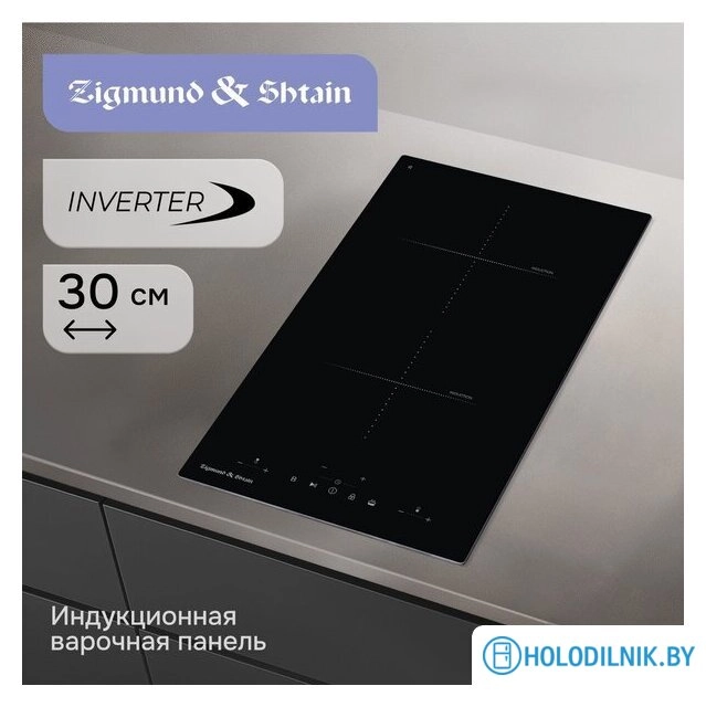 Варочная панель Zigmund & Shtain CI 22.3 B