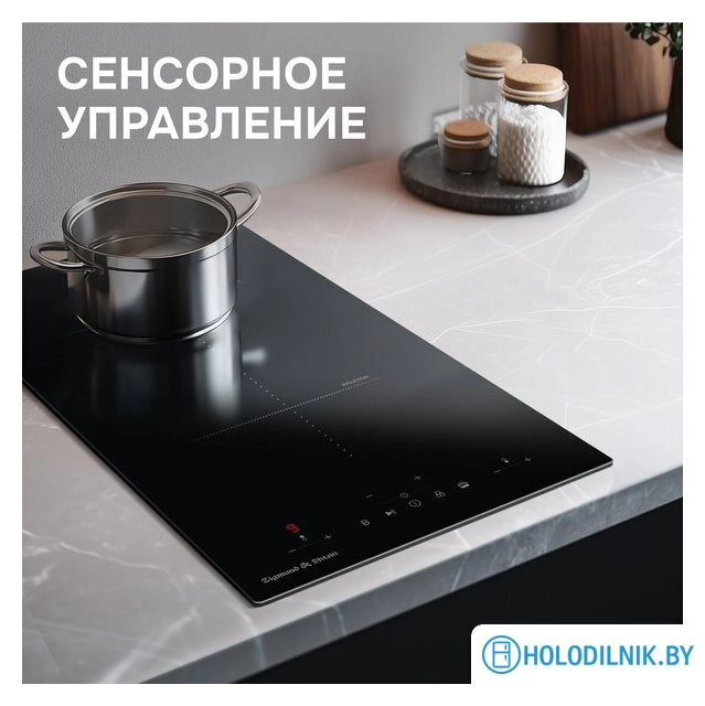 Варочная панель Zigmund & Shtain CI 22.3 B