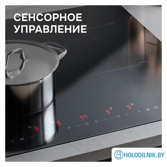 Варочная панель Zigmund & Shtain CI 22.6 B