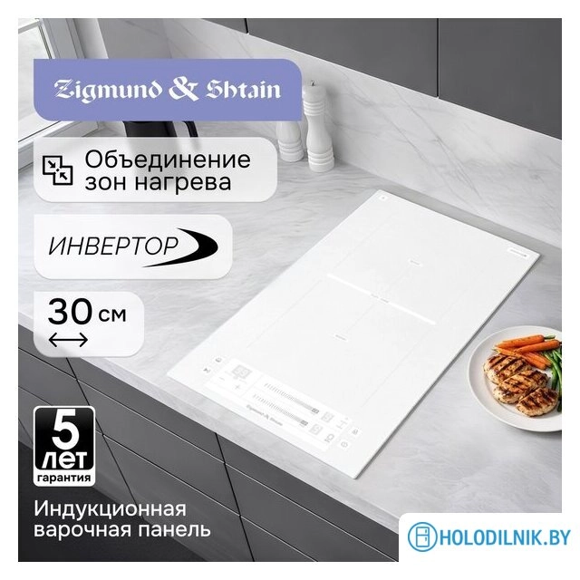 Варочная панель Zigmund & Shtain CI 24.3 W