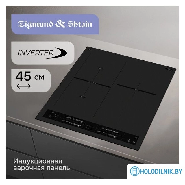 Варочная панель Zigmund & Shtain CI 24.4 B