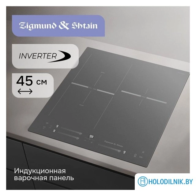 Варочная панель Zigmund & Shtain CI 24.4 S