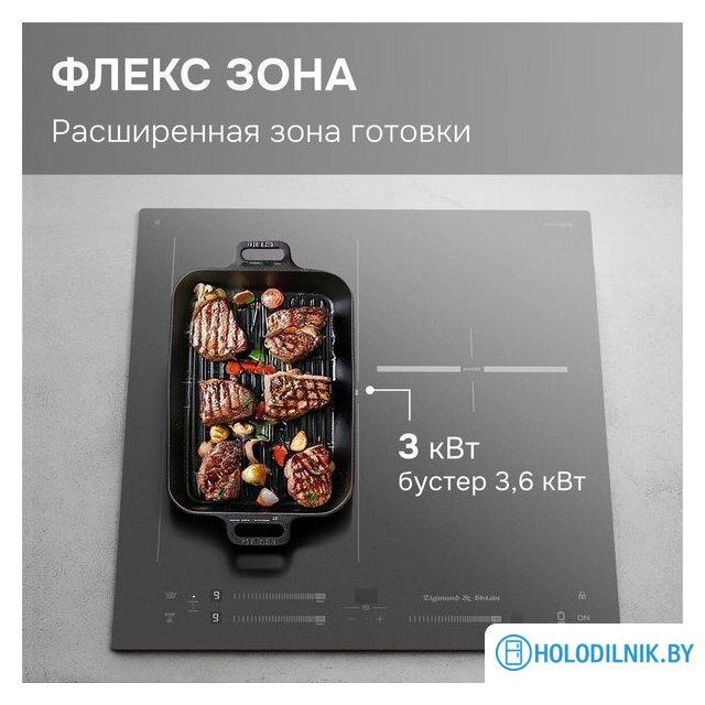 Варочная панель Zigmund & Shtain CI 24.4 S