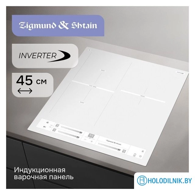 Варочная панель Zigmund & Shtain CI 24.4 W