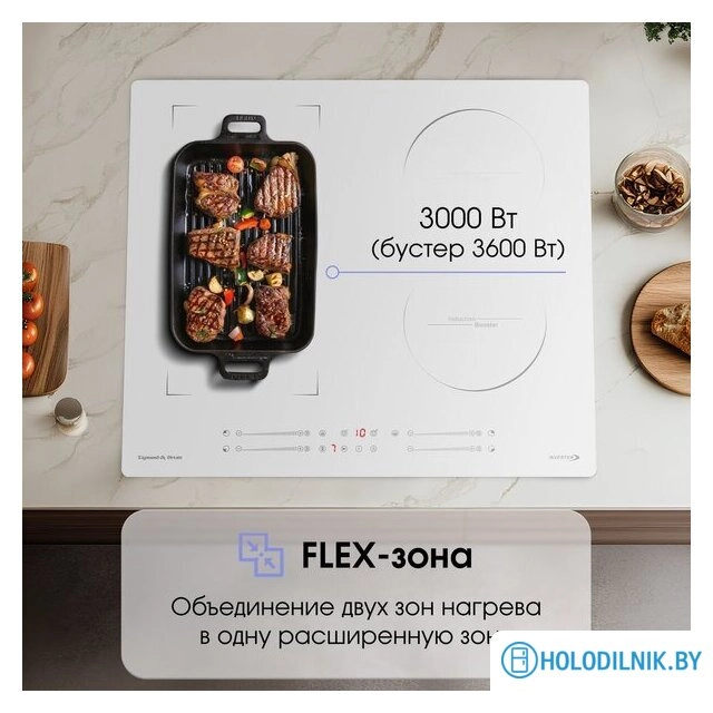 Варочная панель Zigmund & Shtain CI 49.6 W