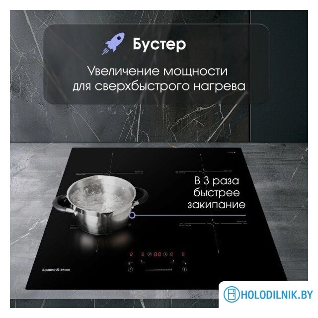 Варочная панель Zigmund & Shtain CI 60.6 B