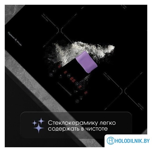 Варочная панель Zigmund & Shtain CI 60.6 B