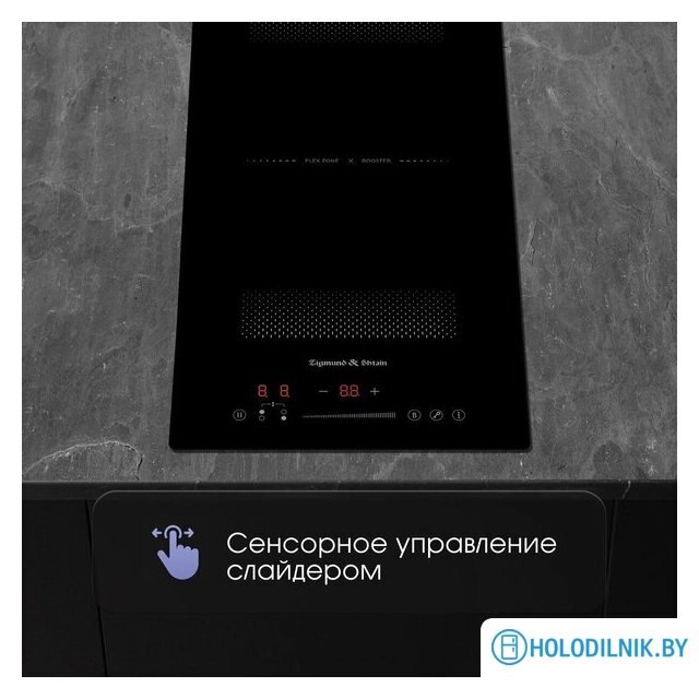Варочная панель Zigmund & Shtain CI 61.3 B