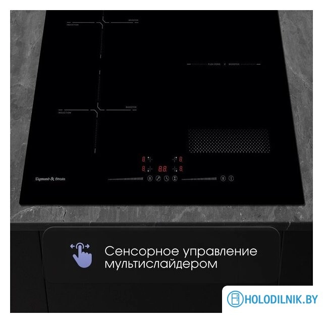 Варочная панель Zigmund & Shtain CI 61.6 B