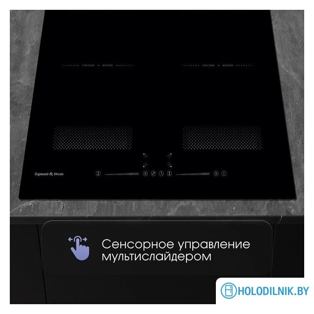 Варочная панель Zigmund & Shtain CI 62.6 B