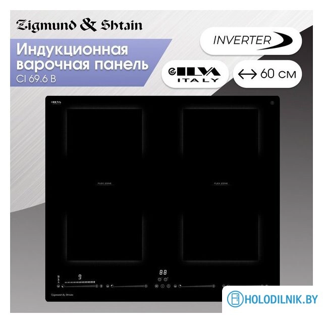 Варочная панель Zigmund & Shtain CI 69.6 B