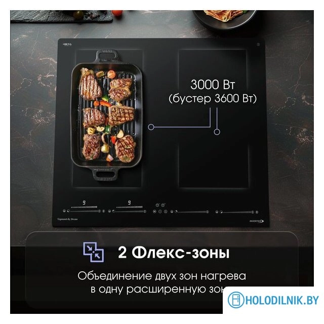 Варочная панель Zigmund & Shtain CI 69.6 B