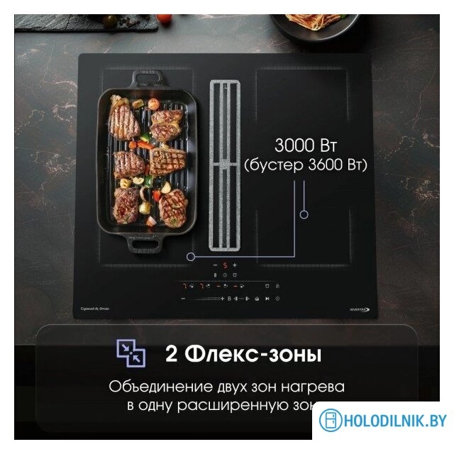 Варочная панель Zigmund & Shtain CIS 303.60 BX