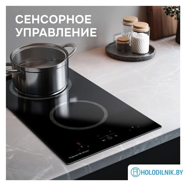 Варочная панель Zigmund & Shtain CN 41.3 B