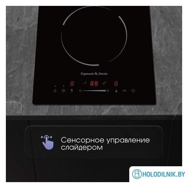 Варочная панель Zigmund & Shtain CN 50.3 B