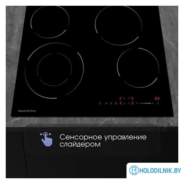 Варочная панель Zigmund & Shtain CN 50.6 B