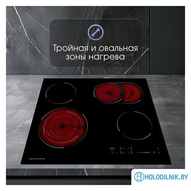 Варочная панель Zigmund & Shtain CN 51.6 B