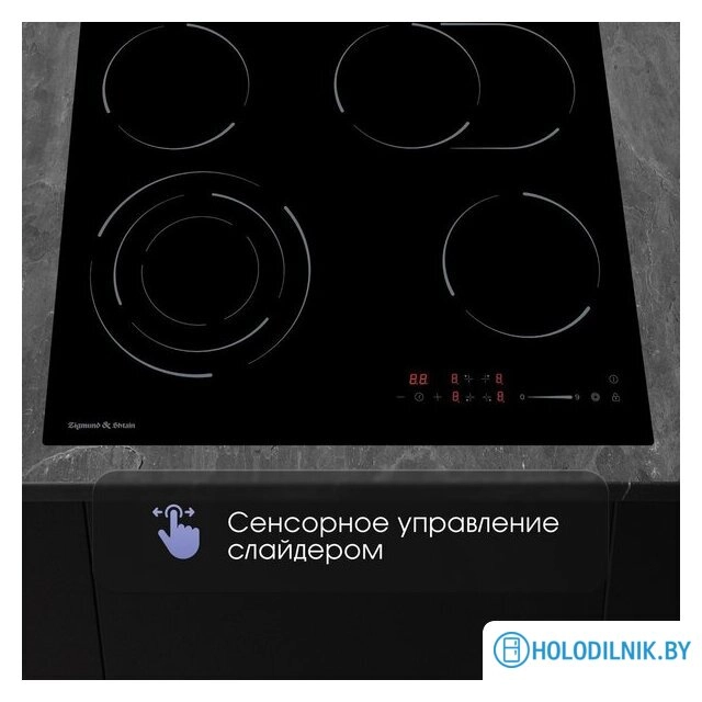 Варочная панель Zigmund & Shtain CN 51.6 B