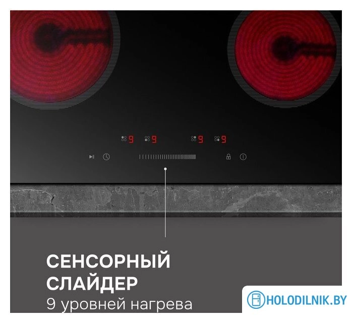 Варочная панель Zigmund & Shtain CN 52.6 B