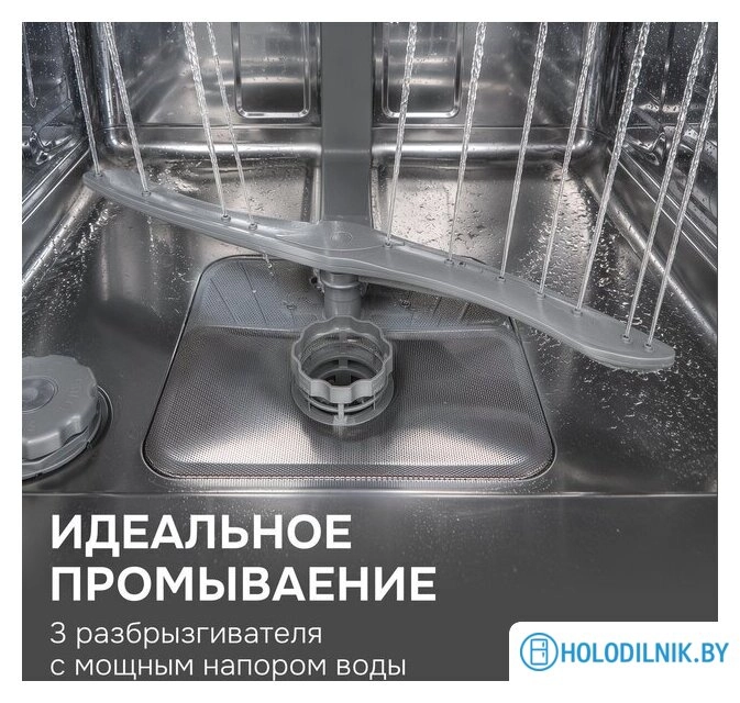 Встраиваемая посудомоечная машина Zigmund & Shtain DW 313.4