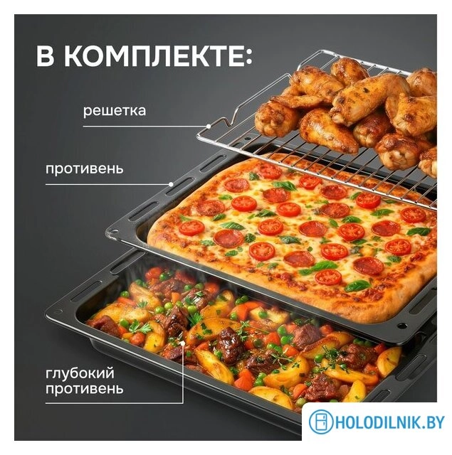 Электрический духовой шкаф Zigmund & Shtain E 133 B