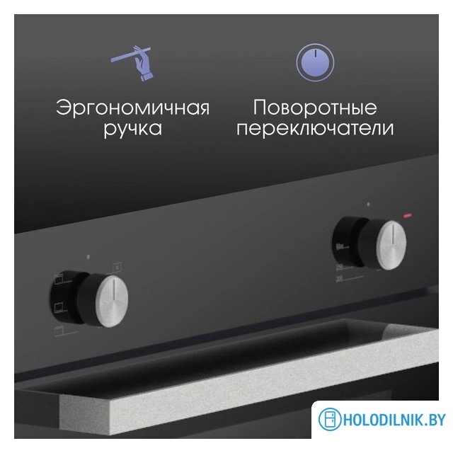 Электрический духовой шкаф Zigmund & Shtain E 175 B