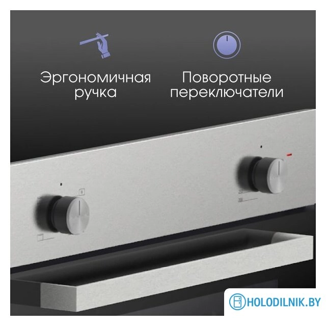 Электрический духовой шкаф Zigmund & Shtain E 175 S