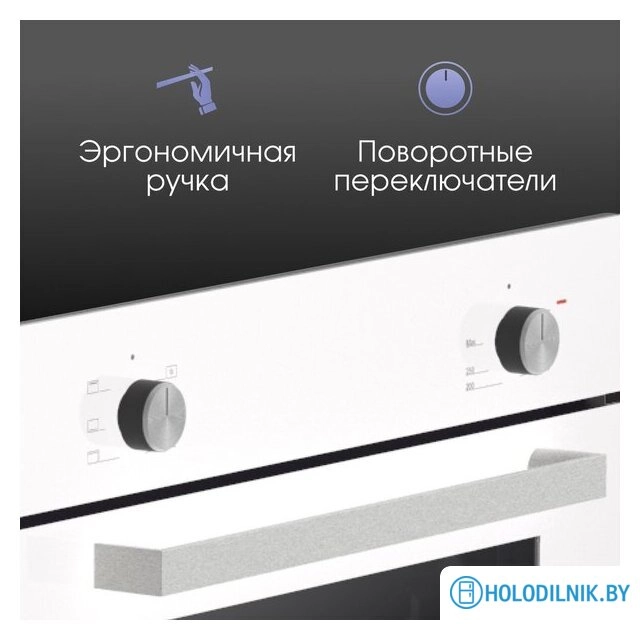 Электрический духовой шкаф Zigmund & Shtain E 175 W