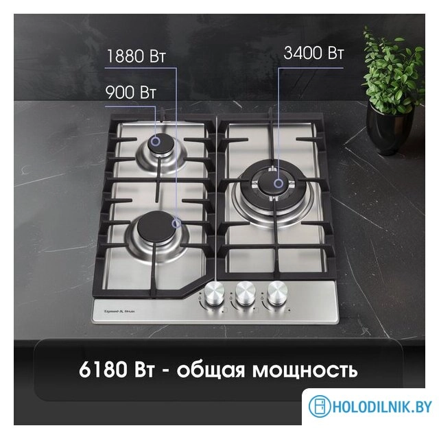 Варочная панель Zigmund & Shtain G 22.4 S