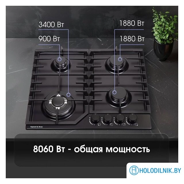 Варочная панель Zigmund & Shtain G 22.6 B
