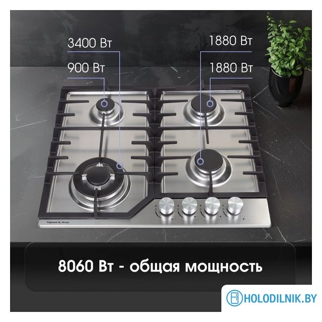 Варочная панель Zigmund & Shtain G 22.6 S