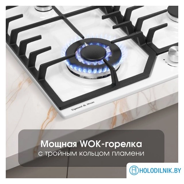 Варочная панель Zigmund & Shtain G 22.6 W
