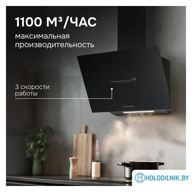 Кухонная вытяжка Zigmund & Shtain K 153.6 B