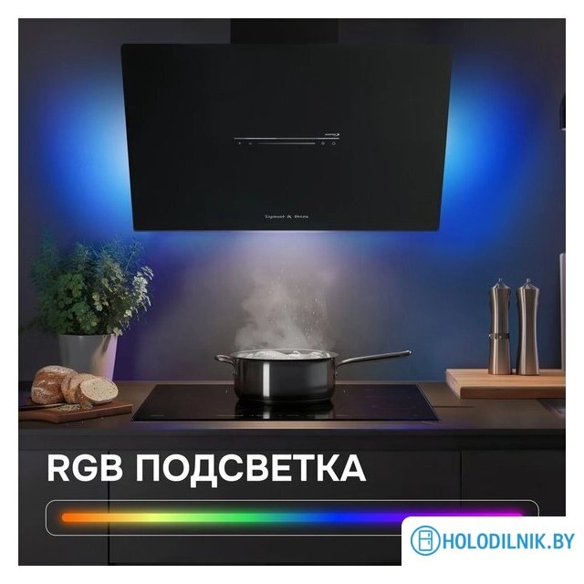 Кухонная вытяжка Zigmund & Shtain K 153.6 B