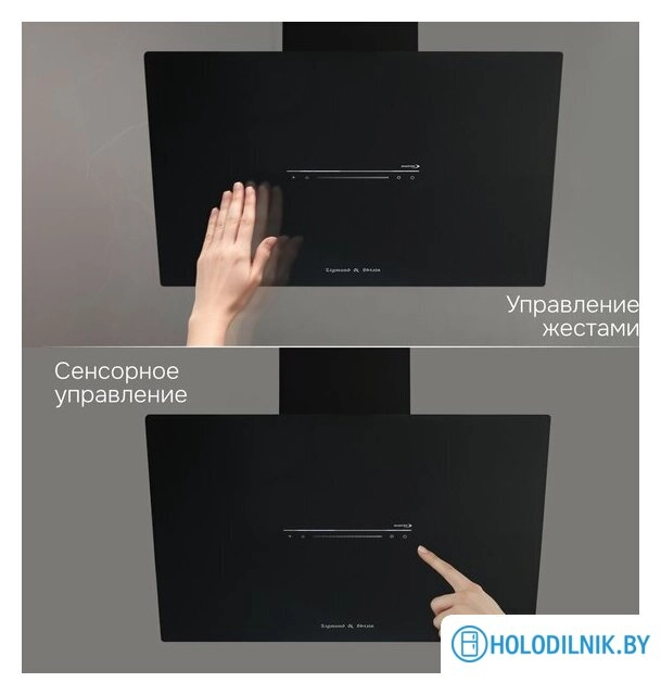Кухонная вытяжка Zigmund & Shtain K 153.9 B