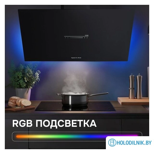 Кухонная вытяжка Zigmund & Shtain K 153.9 B