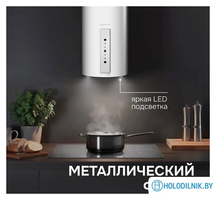 Кухонная вытяжка Zigmund & Shtain K 160.4 W