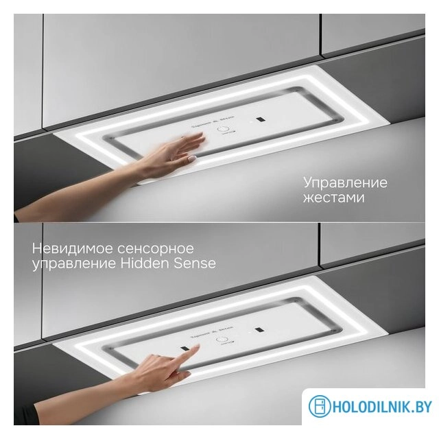 Кухонная вытяжка Zigmund & Shtain K 171.5 W
