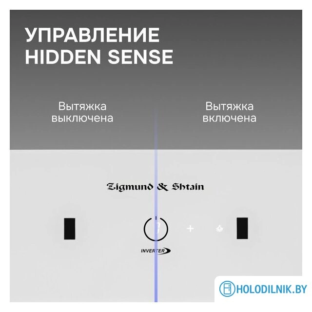 Кухонная вытяжка Zigmund & Shtain K 171.7 W
