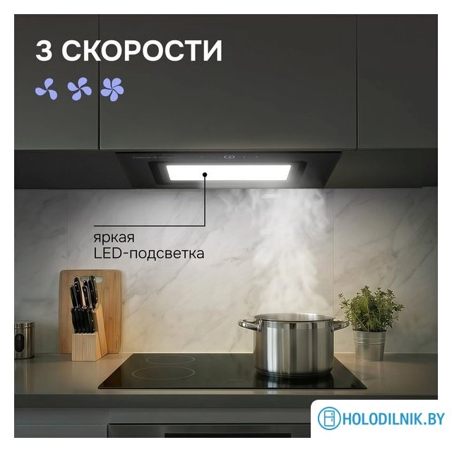 Кухонная вытяжка Zigmund & Shtain K 172.5 B