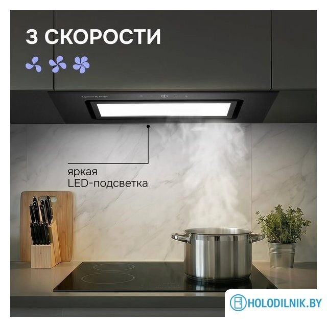 Кухонная вытяжка Zigmund & Shtain K 172.7 B