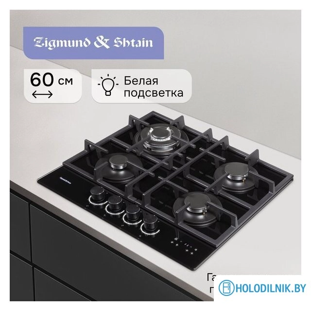 Варочная панель Zigmund & Shtain M 29.6 B