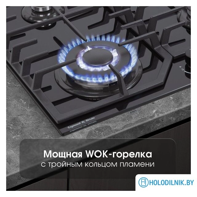 Варочная панель Zigmund & Shtain M 32.6 B