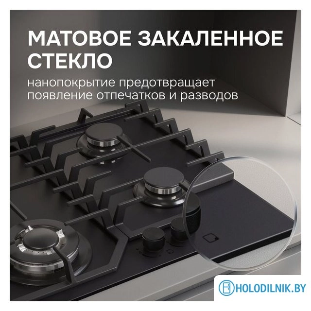 Варочная панель Zigmund & Shtain M 33.6 B
