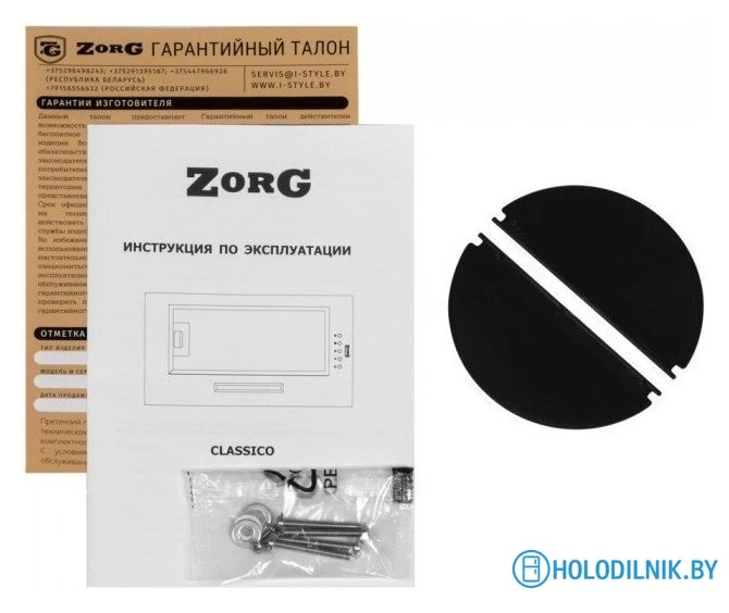 Кухонная вытяжка ZorG Classico 1030 52 M (белый)