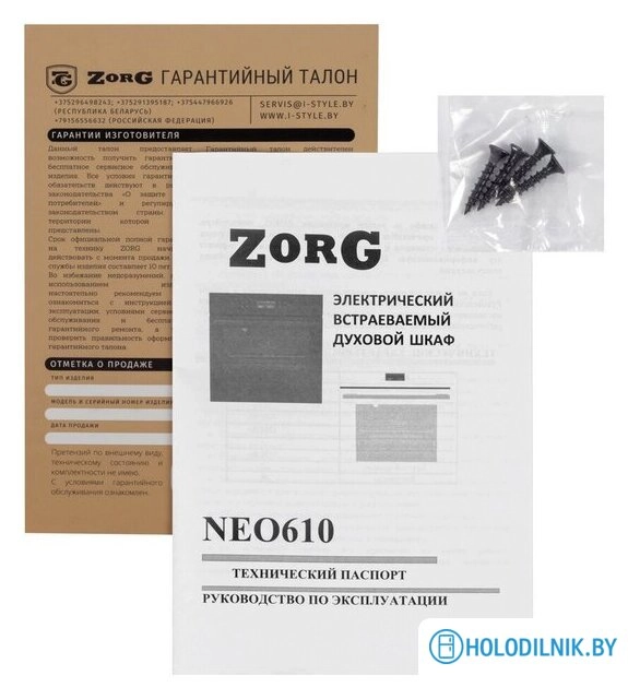 Электрический духовой шкаф ZorG NEO610 black matte (черный матовый)