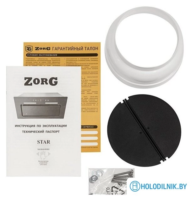 Кухонная вытяжка ZorG Star 1080 60 S-GC (белый)