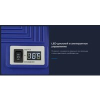 Термоэлектрический автохолодильник ZUGEL ZCR251D 25л (синий)