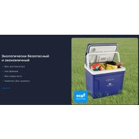 Термоэлектрический автохолодильник ZUGEL ZCR251D 25л (синий)