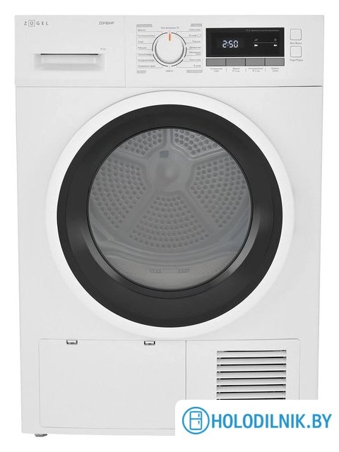 Сушильная машина ZUGEL ZDF80HP Heat Pump